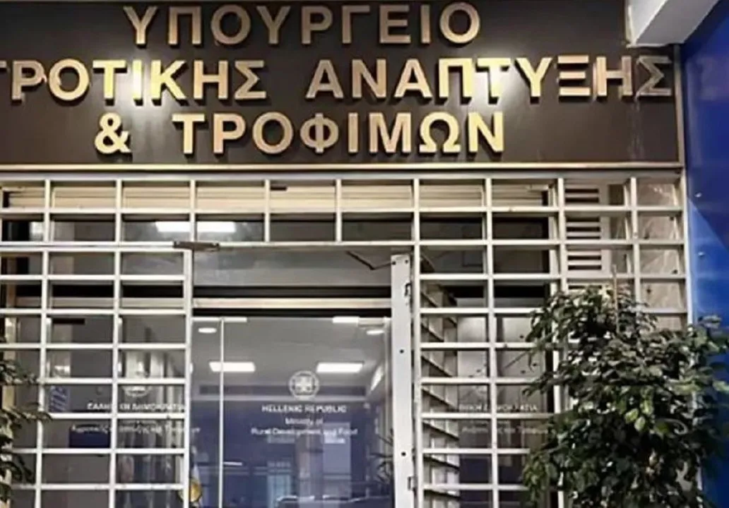 υπουργείο Αγροτικής Ανάπτυξης οδός Αχαρνών μπλακ άουτ