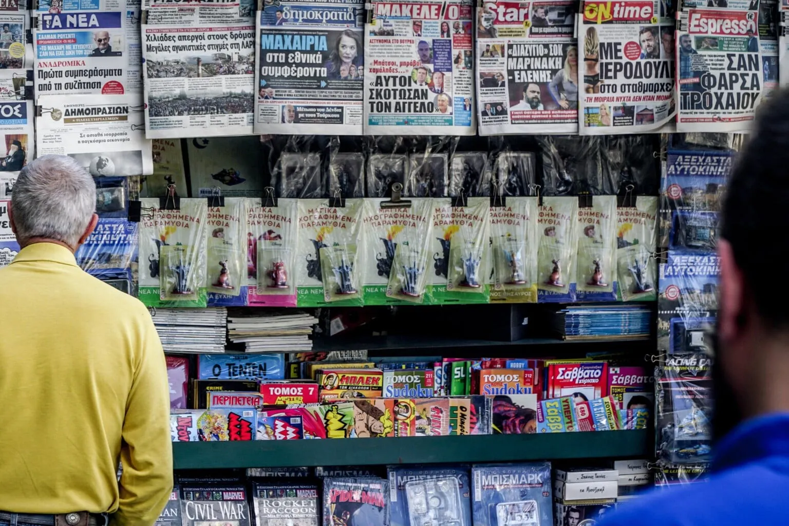αθλητικό πρόγραμμα τηλεόραση Κυριακή αγώνες