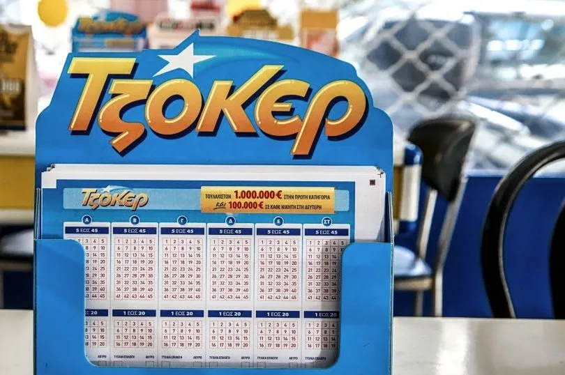 κλήρωση Τζόκερ 3060 τυχεροί αριθμοί Allwyn