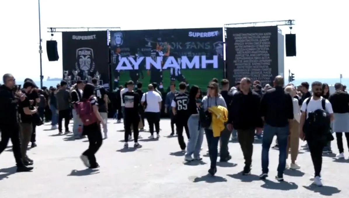 ΠΑΟΚ 100 χρόνια γιορτή Θεσσαλονίκη Πλατεία Αριστοτέλους