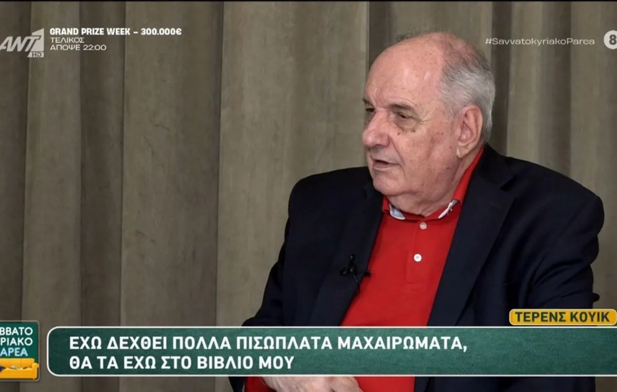 Ο Τέρενς Κουίκ σε τηλεοπτική συνέντευξη στον ΑΝΤ1