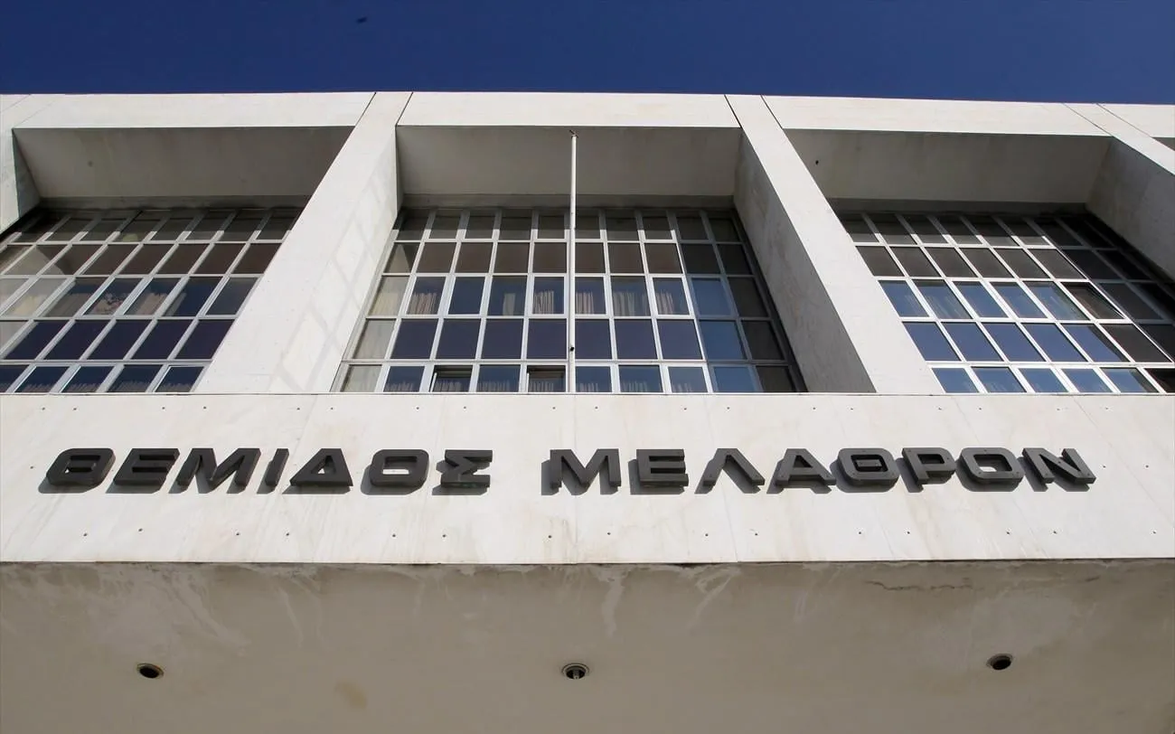Δικαστήριο απόφαση πυρκαγιά Μάτι Ανατολική Αττική