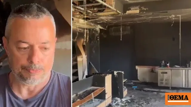 εμπρησμός μαγαζί Γαστούνη σύλληψη δράστες