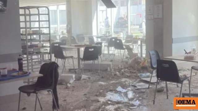 σεισμός Περού Ίκα ζημιές κτίρια 2026