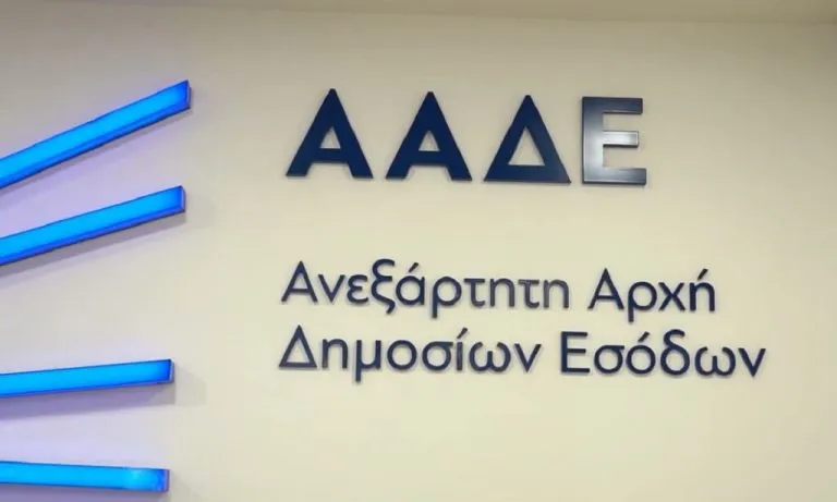 ΑΑΔΕ έλεγχοι φοροδιαφυγή νησιά τουριστικές περιοχές