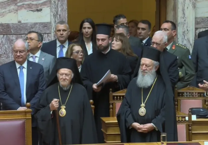 Οικουμενικός Πατριάρχης Βαρθολομαίος ομιλία Βουλή Ελλήνων