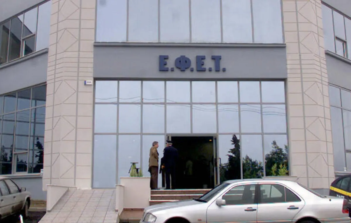 Συσκευασία κουλουριών που ανακαλεί ο ΕΦΕΤ