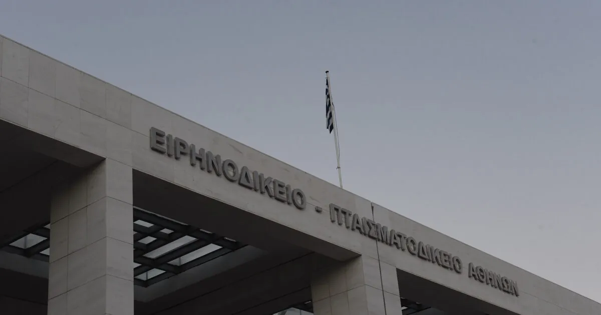 Δικαστικοί υπάλληλοι σε στάση εργασίας Αθήνα