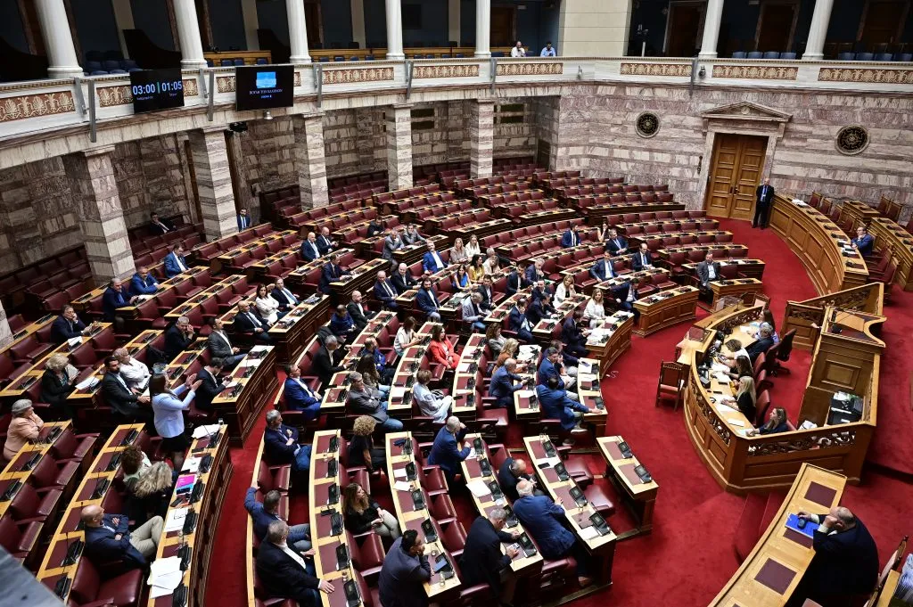 Δηλώσεις πόθεν έσχες πολιτικών Βουλή 2024