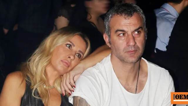 Τραϊανός Δέλλας και Γωγώ Μαστροκώστα επέτειος γάμου