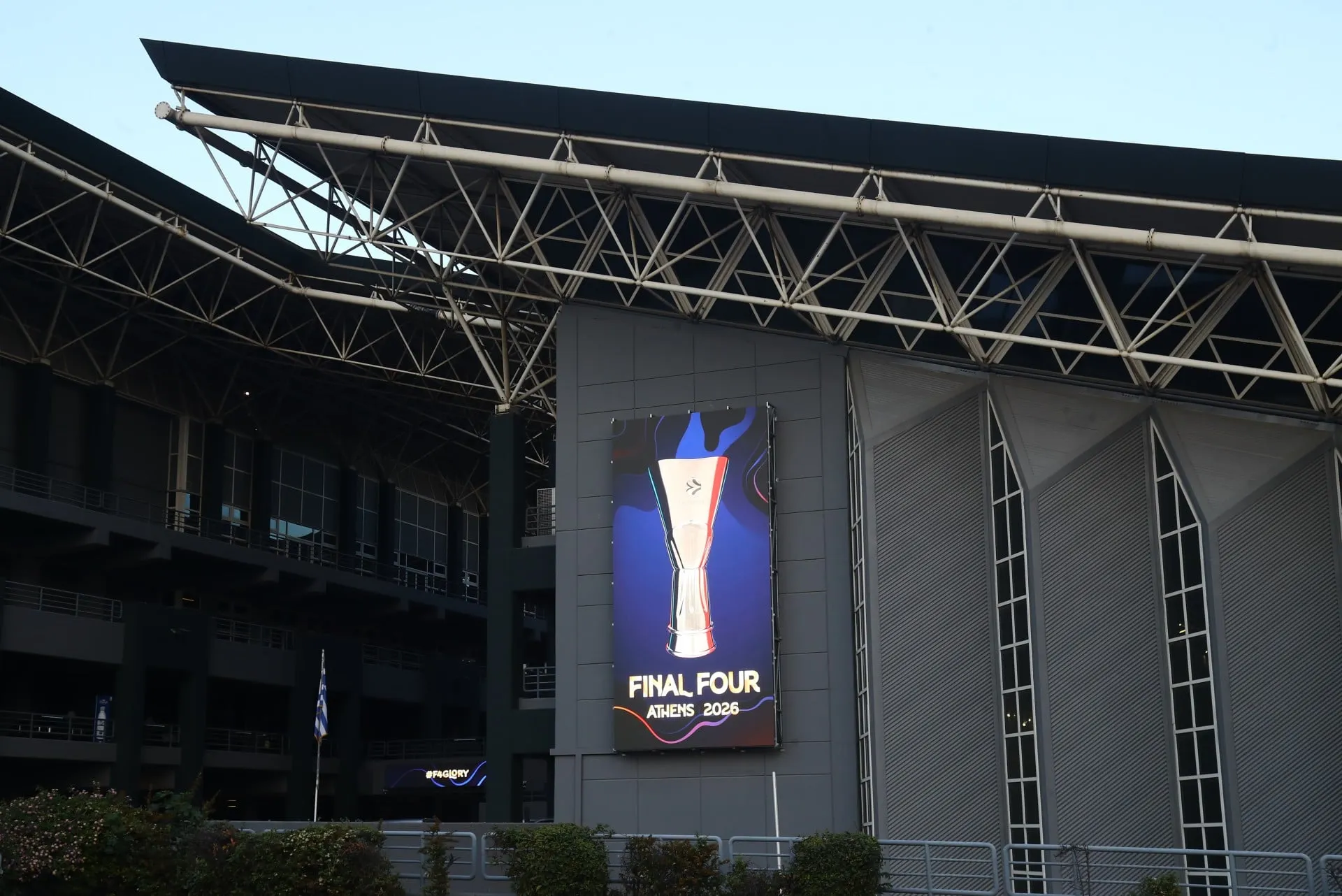 Φίλαθλοι στο Final Four Euroleague Αθήνα 2026