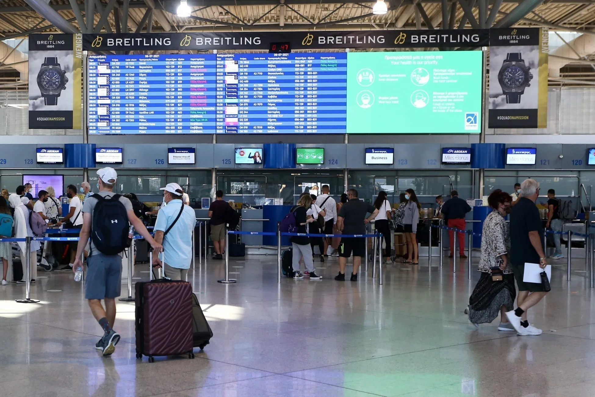 αεροδρόμιο Ελλάδα τουρισμός αφίξεις Απρίλιος 2026