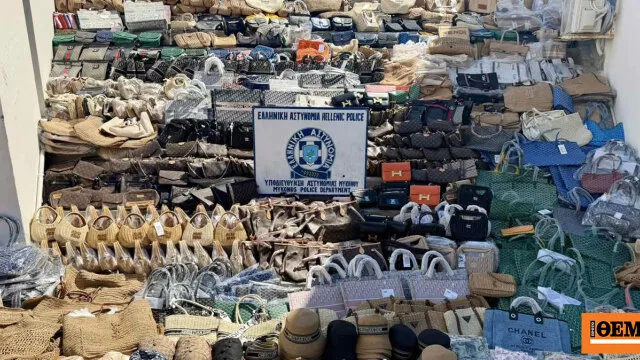 Κατασχεθέντα μαϊμού επώνυμα προϊόντα στη Μύκονο