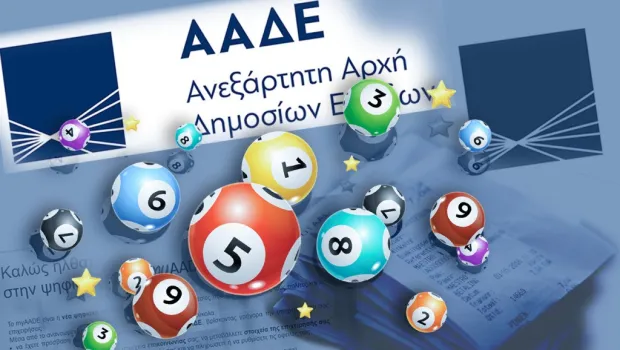 Κλήρωση φορολοταρίας ΑΑΔΕ Απριλίου 2026 αποτελέσματα τυχεροί