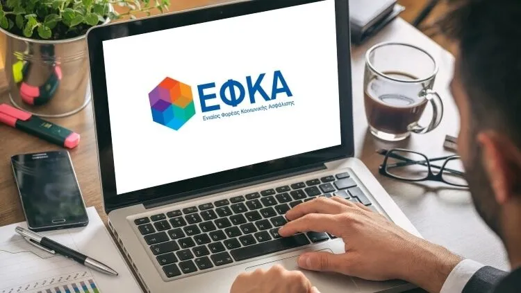 e-ΕΦΚΑ ηλεκτρονική υπηρεσία Βεβαίωση Προϋπηρεσίας Μισθωτών