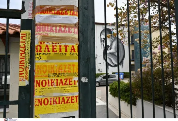 σύλληψη απατεώνα ψεύτικες αγγελίες Αθήνα