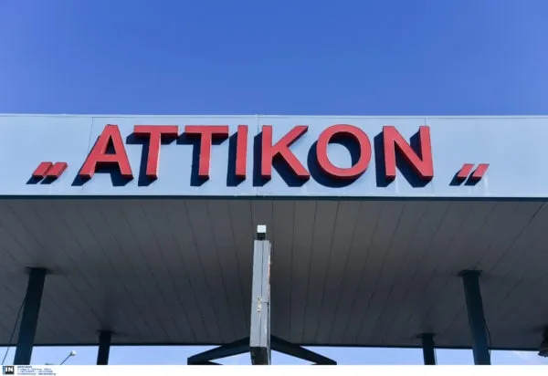 Νοσοκομείο Αττικόν γαστρεντερίτιδα κρούσματα ύφεση