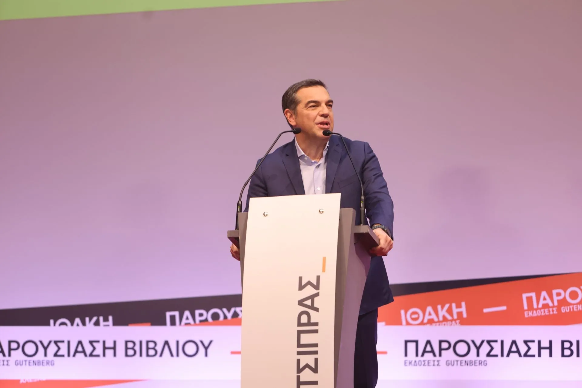 Αλέξης Τσίπρας μπάλα Μπαρτσελόνα νέο κόμμα Θησείο