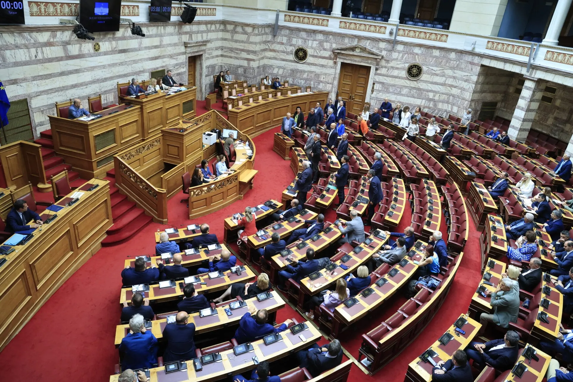 Ολομέλεια Βουλής ψηφοφορία νομοσχέδιο φορολογία συντάξεις