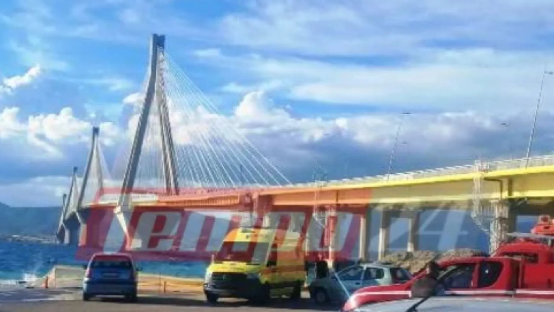 Ανδριάνα Φωτακοπούλου ληστεία Πάτρα Περιμετρική γέφυρα