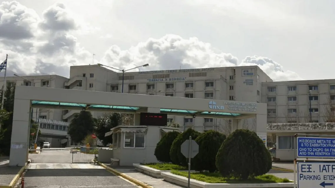 Πανεπιστημιακό Νοσοκομείο Πατρών μηνιγγίτιδα μαθητής Ηλεία