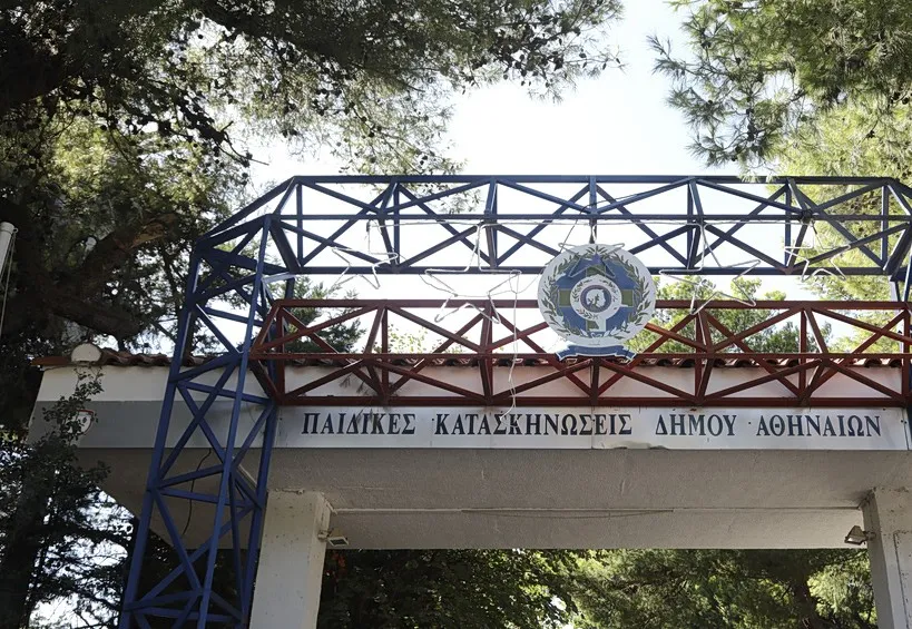 καλοκαιρινά camps παιδιά αθλητικό κέντρο Αθήνα ΟΠΑΝΔΑ