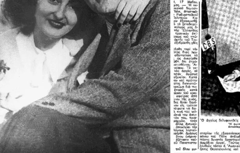 Λευκός Πύργος Θεσσαλονίκη υπόθεση Πολκ 1948