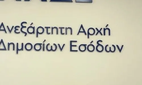 ΑΑΔΕ ειδοποιήσεις φόρων κρυφά εισοδήματα 2026