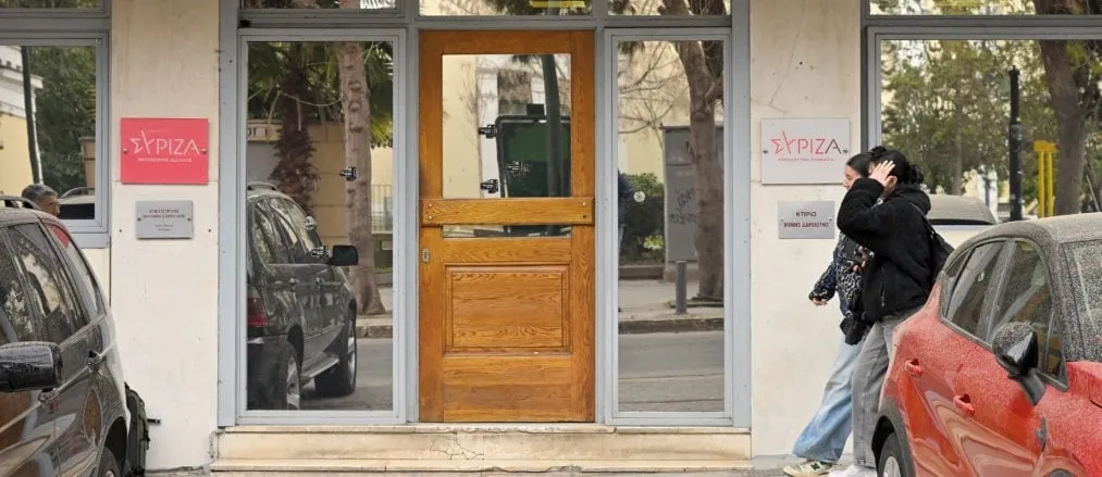 ΣΥΡΙΖΑ επίθεση Μητσοτάκης ακρίβεια συνέδριο Νέα Δημοκρατία