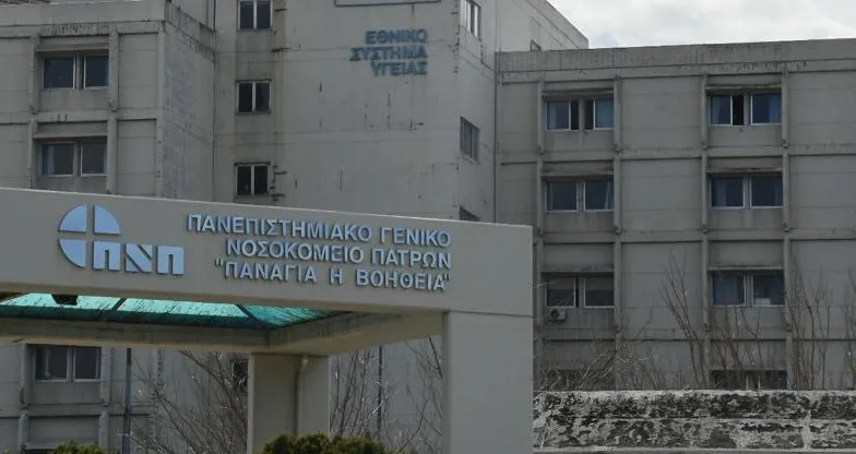 Πανεπιστημιακό Νοσοκομείο Πατρών μηνιγγίτιδα μαθητής Ηλεία