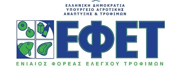 Συσκευασία κουλουριών που ανακαλεί ο ΕΦΕΤ