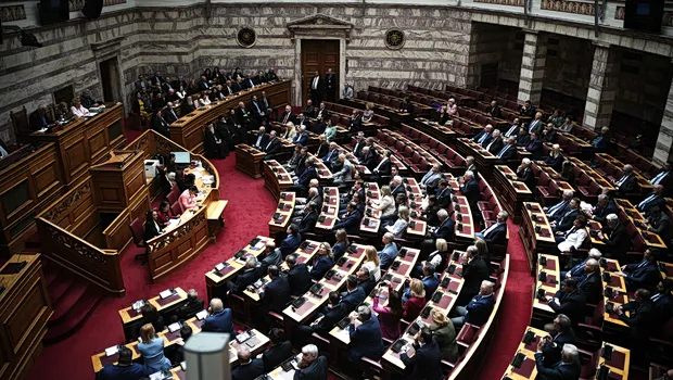 Δηλώσεις πόθεν έσχες πολιτικών Βουλή 2024