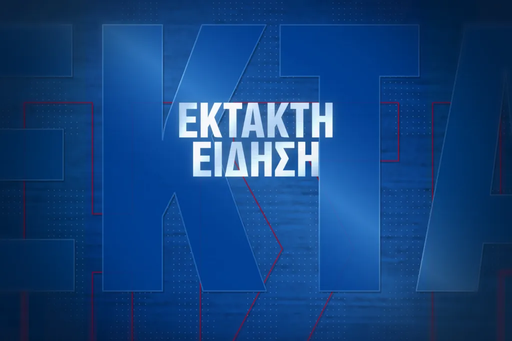 κατασχεμένα όπλα φαντάσματα Θράκη τουρκική μαφία