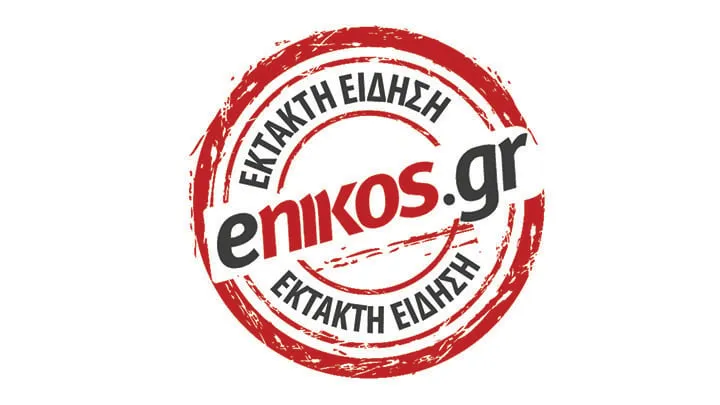 Παρασκευάς Άντζας αμυντικός Ολυμπιακού Εθνική Ελλάδας