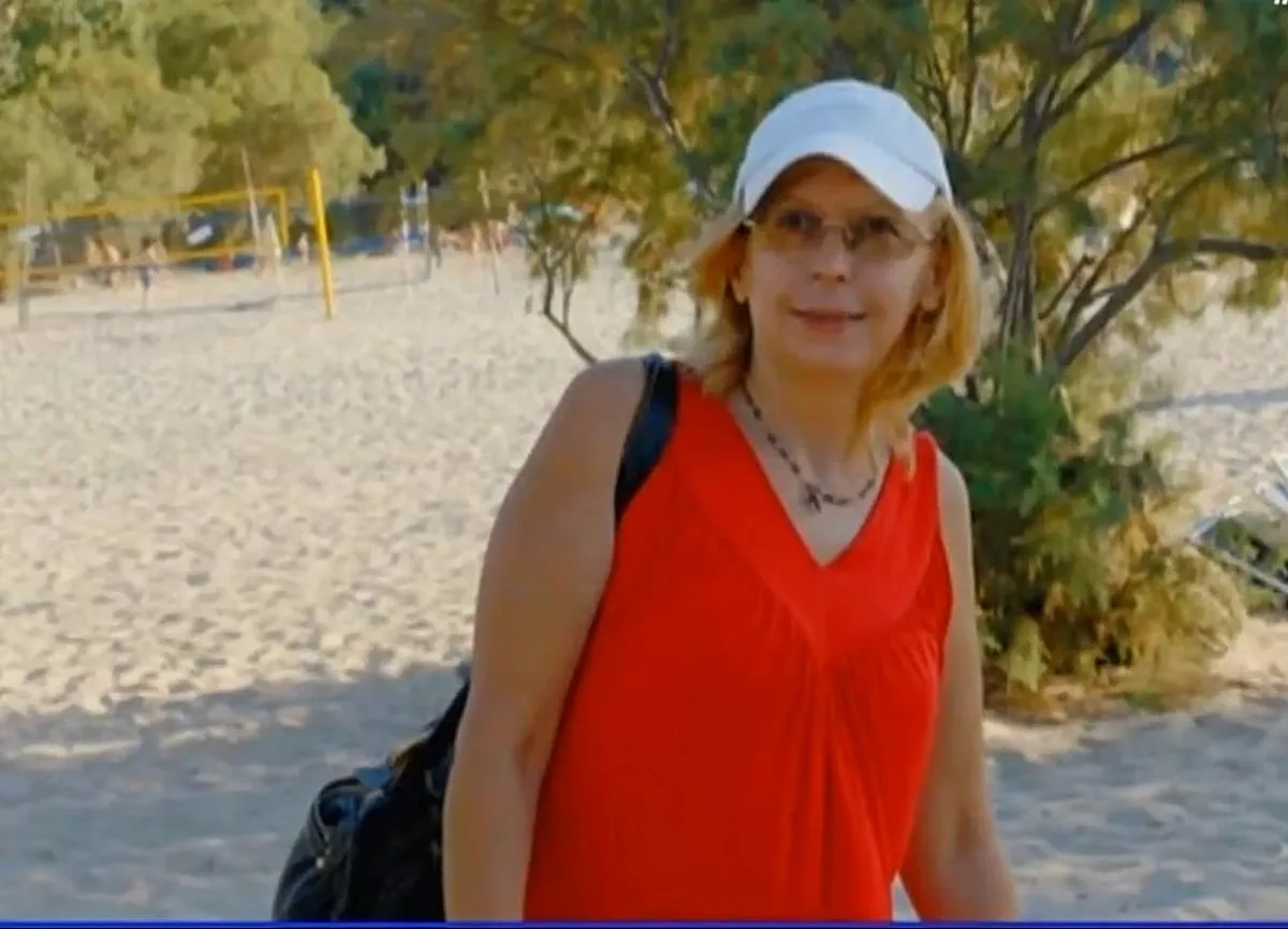 Εξαφάνιση Χριστίνα Εξαρχουλέα Στούπα Μεσσηνίας