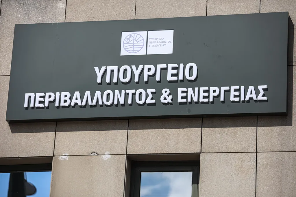 Προκηρύξεις έξω από το Υπουργείο Περιβάλλοντος κατά αιολικών