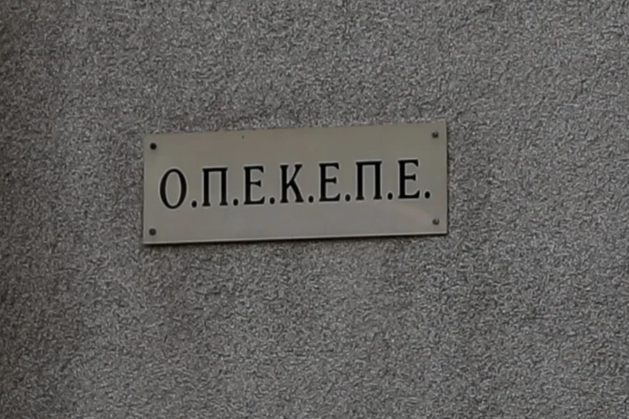 Κατηγορούμενοι για παράνομες επιδοτήσεις ΟΠΕΚΕΠΕ στην Κρήτη