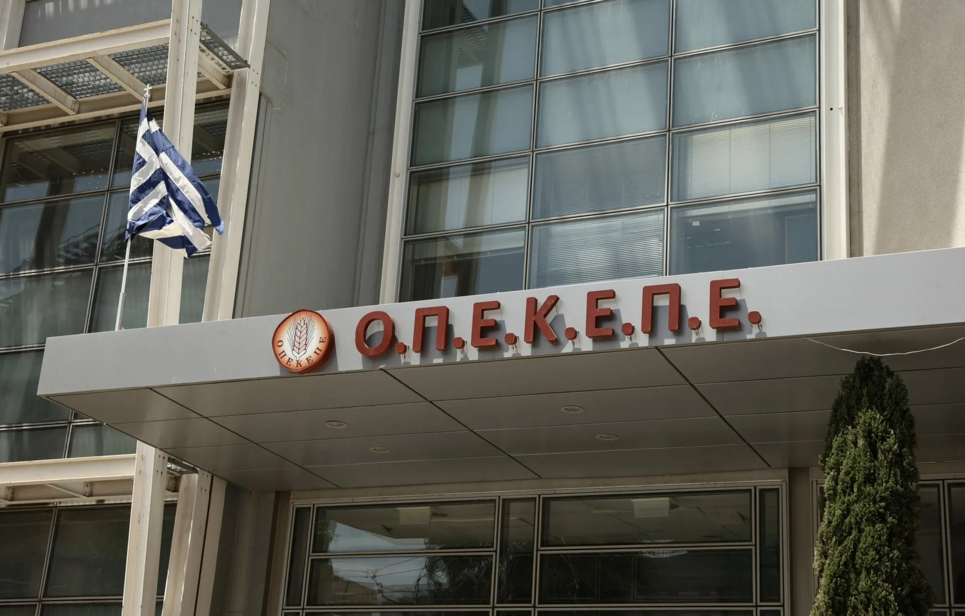Επιχείρηση Θερισμός ΔΑΟΕ αγροτικές επιδοτήσεις ΟΠΕΚΕΠΕ