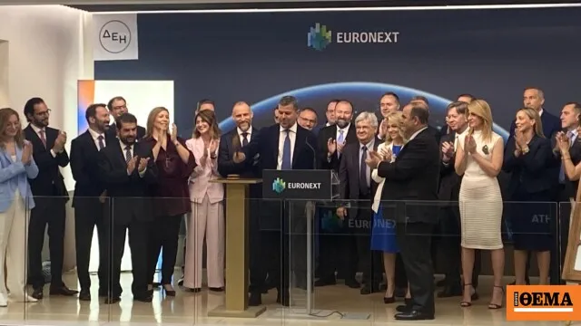 ΔΕΗ αύξηση μετοχικού κεφαλαίου Euronext Athens καμπανάκι