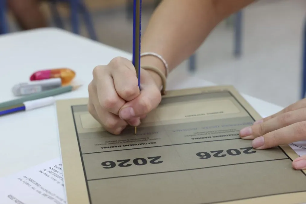 Υποψήφιοι στις Πανελλαδικές εξετάσεις Ελεύθερο Σχέδιο 2026