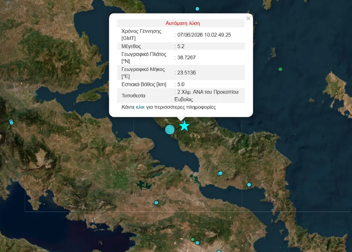 σεισμός Προκόπι Ευβοίας κατολισθήσεις οδικό δίκτυο