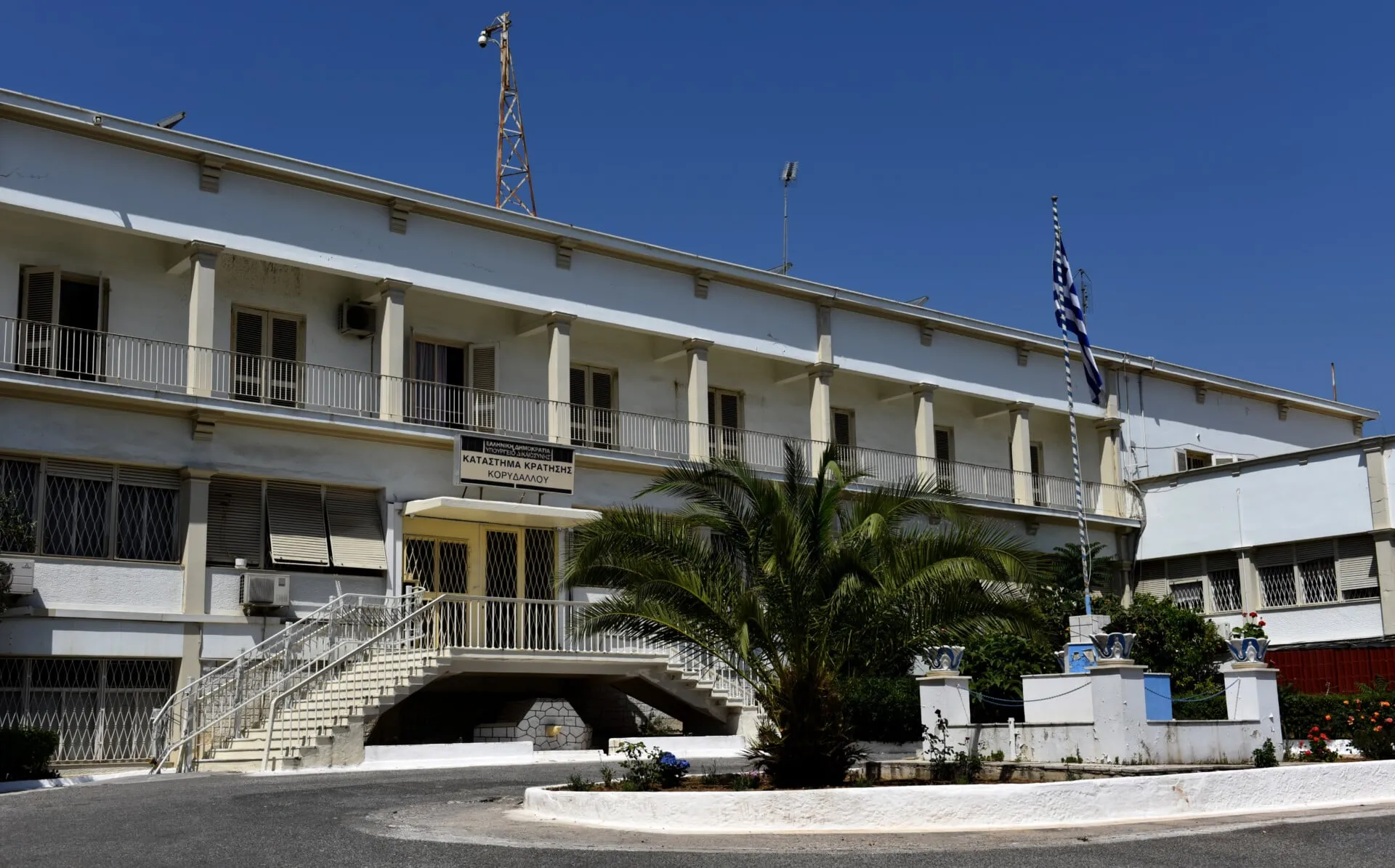 φυλακές Κορυδαλλού απόδραση κρατούμενος σωφρονιστικοί