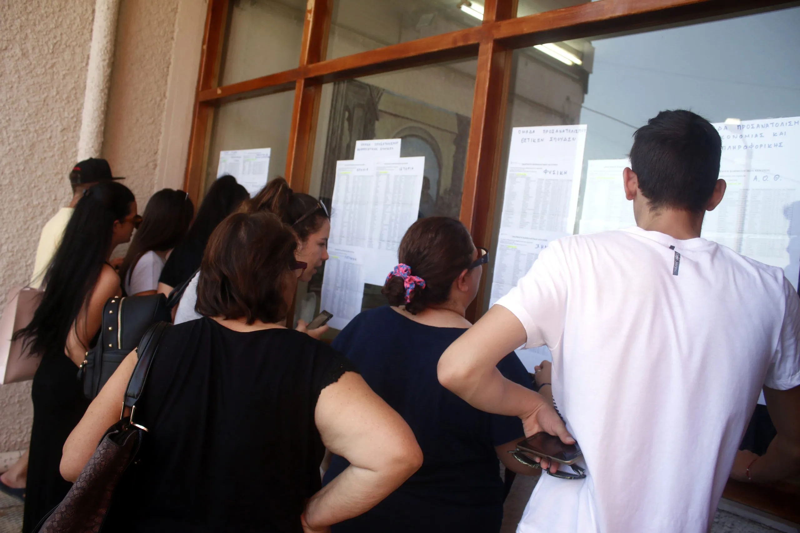 υποψήφιοι Πανελλαδικών 2026 Ελεύθερο Σχέδιο εξεταστικό κέντρο