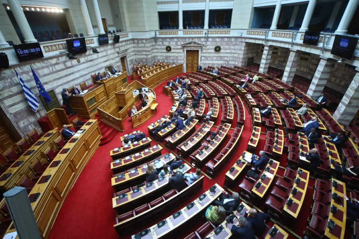 Βουλή των Ελλήνων συνεδρίαση Συνταγματική Αναθεώρηση
