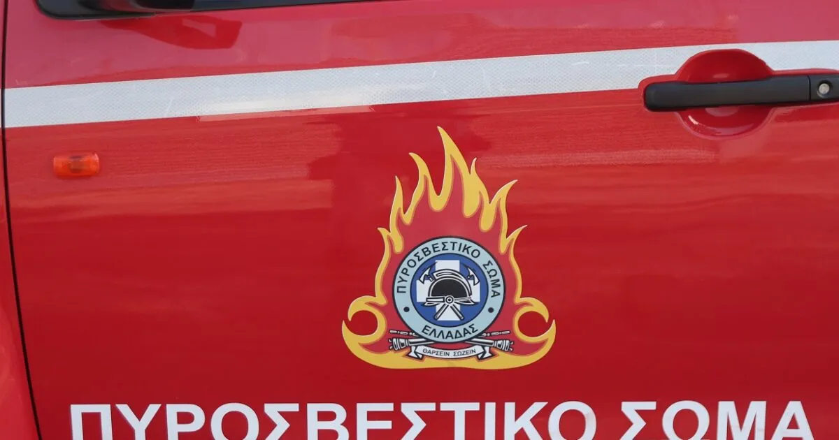 φωτιά σκάφος ναυπηγείο Σαλαμίνα πυροσβεστική επιχείρηση