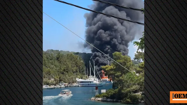 φωτιά τουριστικά σκάφη λιμάνι Γάιος Παξοί