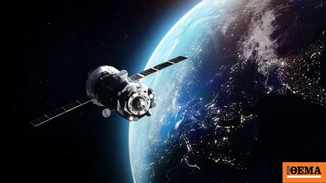 Εκδήλωση Greece in Orbit ελληνικό διαστημικό πρόγραμμα ΕΛΛΑΣ Space II