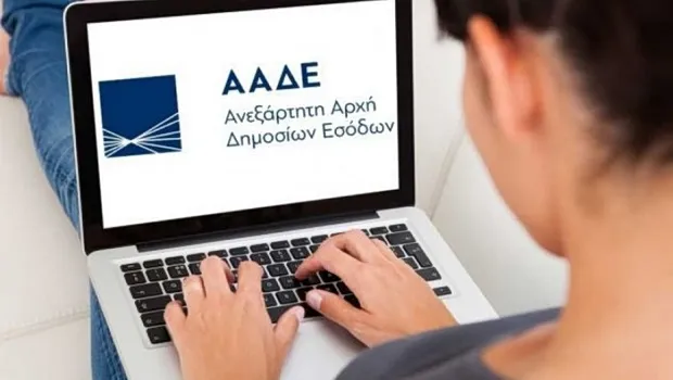 ψηφιακό αποδεικτικό είσπραξης ΑΑΔΕ myAADE 2026