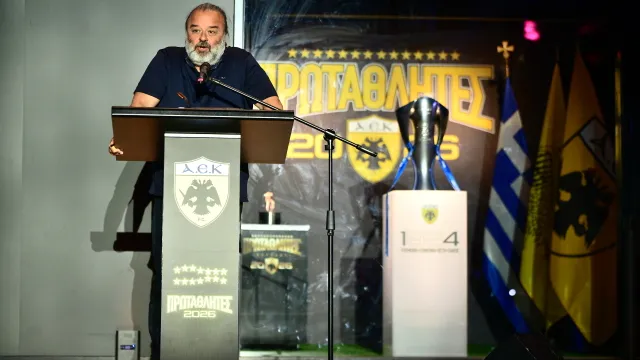 Το τρόπαιο της ΑΕΚ στη Νέα Φιλαδέλφεια