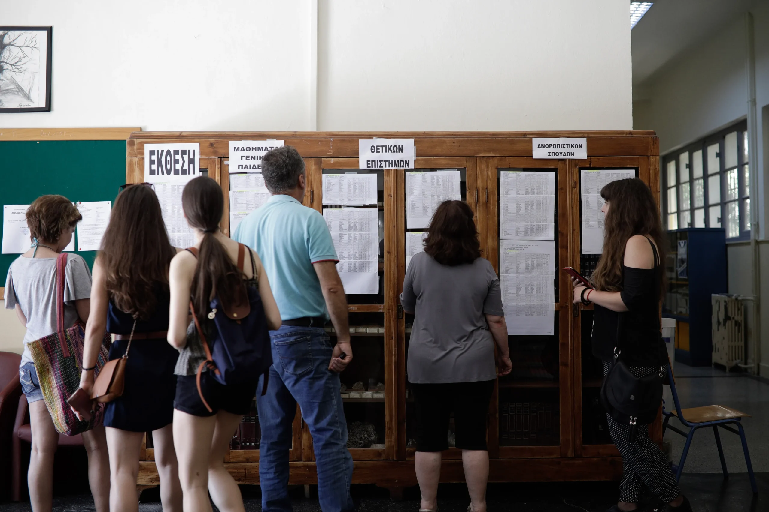 Μαθητής ελέγχει βαθμολογίες Πανελλαδικών σε οθόνη